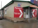 Сдаю магазин, в г. Чусовой, Заводская 9 (3 фотографии)