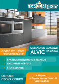 Готовая кухня на заказ (от проекта до поставки) фотография