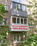 Окна Балконы Лоджии Двери Жалюзи Решетки (3 фотографии)