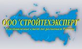 Смета на монтаж в Перми и Пермском крае фотография