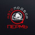 Помощь в покупке автомобиля. (2 фотографии)